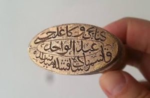 antika mühür alıyoruz