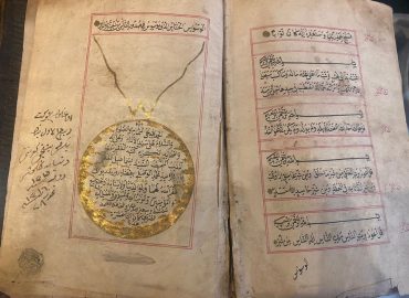 el yazması kuran alıyoruz