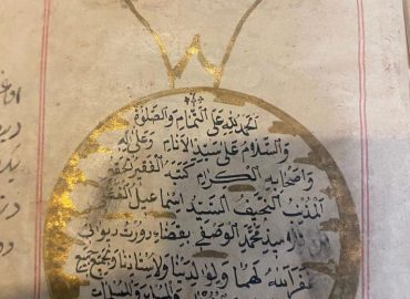 el yazması kuran alıyoruz