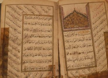 el yazması kuran alıyoruz