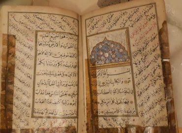 el yazması kuran alıyoruz