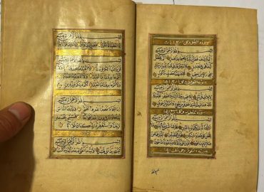 el yazması kuran alıyoruz