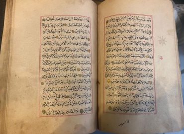 el yazması kuran alıyoruz