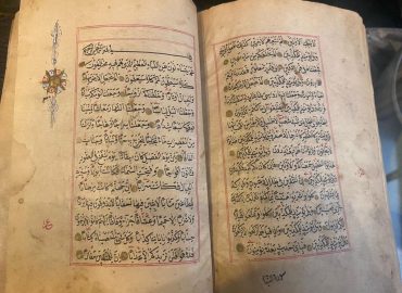 el yazması kuran alıyoruz