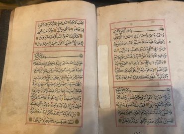 el yazması kuran alıyoruz