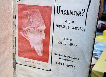 ermenice eski kitap alıyoruz