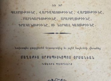 ermenice eski kitap alıyoruz