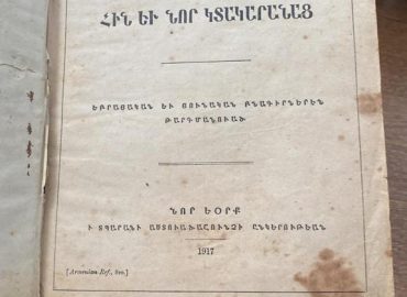 ermenice eski kitap alıyoruz