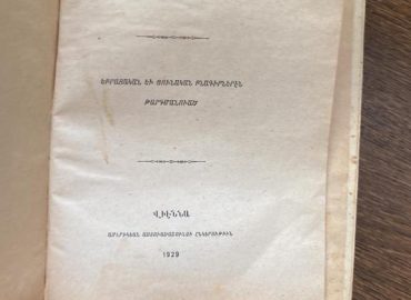 ermenice eski kitap alıyoruz