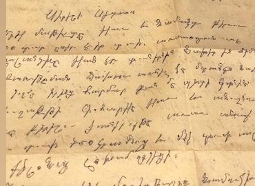 ermenice eski kitap alıyoruz