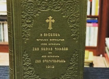 ermenice eski kitap alıyoruz