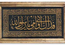 eski hat levha alıyoruz