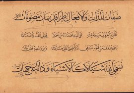 eski hat levha alıyoruz