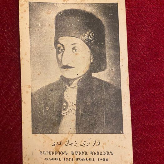 eski kartpostal alıyoruz