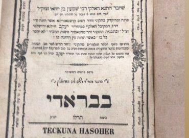 ibranice eski kitap alıyoruz