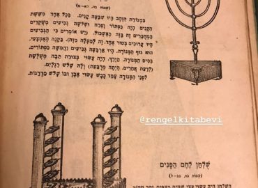 ibranice eski kitap alıyoruz