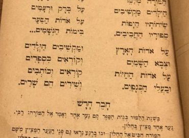 ibranice eski kitap alıyoruz