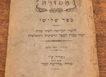 ibranice eski kitap alıyoruz