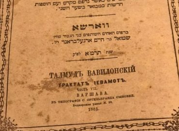 ibranice eski kitap alıyoruz