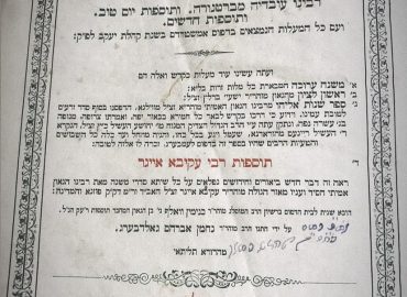 ibranice eski kitap alıyoruz