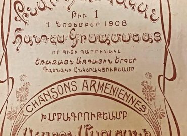 osmanlıca eski dergi alıyoruz