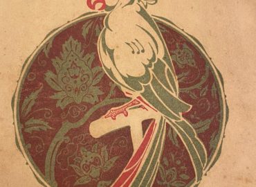 osmanlıca eski dergi alıyoruz