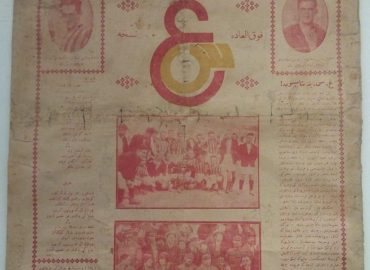 osmanlıca dergi alıyoruz