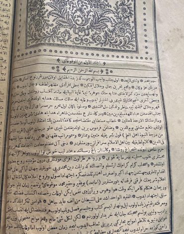 osmanlıca kitap alıyoruz