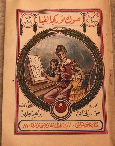 osmanlıca kitap alıyoruz