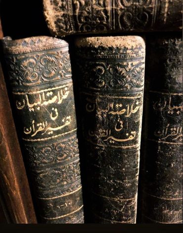 osmanlıca kitap alıyoruz