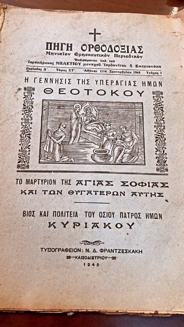 rumca eski kitap alıyoruz