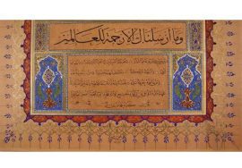 hilye-i şerif alıyoruz