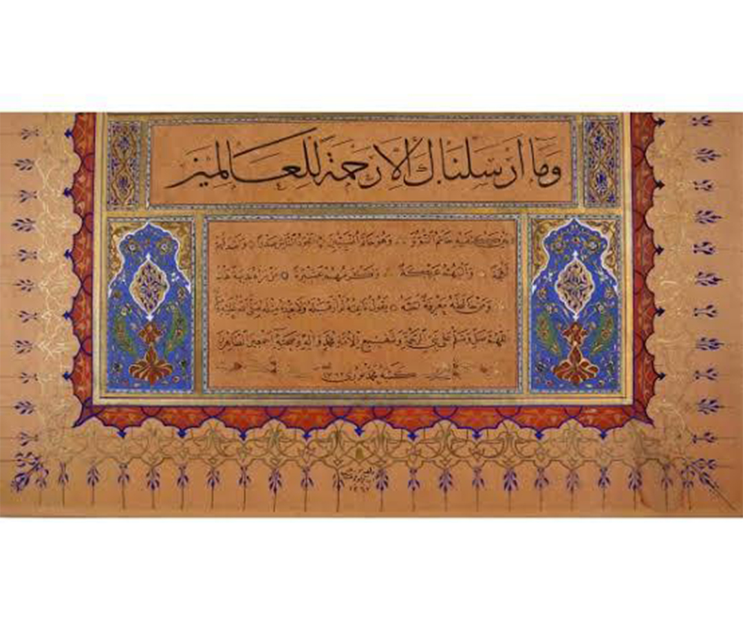 hilye-i şerif alıyoruz